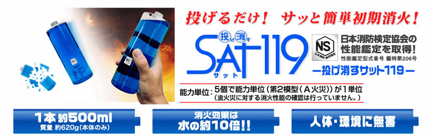 トラックネクストにようこそ－車両火災の実情と対策－