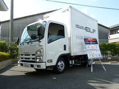 岡山県トラック協会で展示会開催