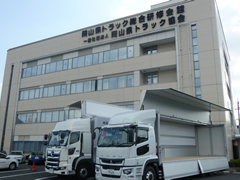岡山県トラック協会三八支部で「安全環境製品展示会」開催